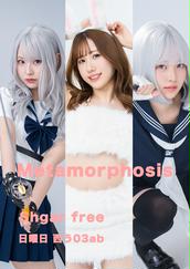 NMB48 坂本夏海 生写真 グッズセット NMB48 坂本夏海 生写真 グッズセット 約150点
