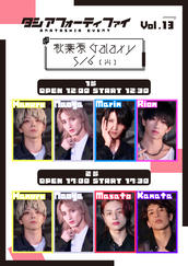 d*4様 アナタシア芝健まとめ売り 906435f52e8b346fc3fb56b11feac0