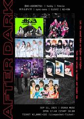 D.A.D.／OSAKAアフター・ダーク(ライヴ) Osaka After Dark - Wikipedia