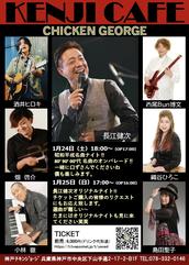 イモ欽トリオ【福岡】山口良一古希記念ライブのチケット情報・予約