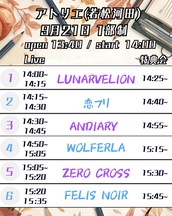 東京都で開催されるイベント・チケット予約・購入情報｜ライヴポケット