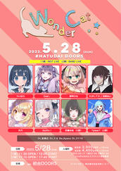 1部】Wonder Cat Ⅴのチケット情報・予約・購入・販売|ライヴポケット 1部】Wonder Cat Ⅴのチケット情報・予約・購入・販売|ライヴポケット
