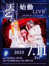 Mana Diagram 1st ONEMAN LIVE - LIGHT OF THE DESTINY -の
