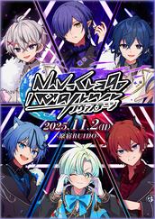 どるれく　いと　専用ページ