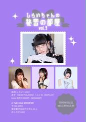 星街すいせい＆TAKU INOUEによるMidnight Grand Orchestra、1st