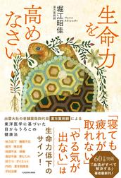 ナナオは立派なユーチューバー（藤原七瀬） 待望の初エッセイ集 『幸も