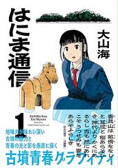 昼の部】文乃ゆきデビュー10周年 「まいどひだまり！OKAWARI」の
