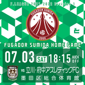 Fリーグのイベント チケット予約 購入 販売情報 ライヴポケット