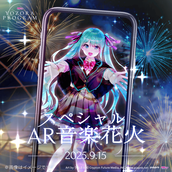 初音ミク 夜空プログラム 2025『INSTAX
