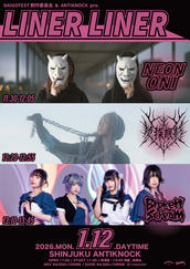 to the EDEN 2025】※通し券※のチケット情報・予約・購入・販売｜ライヴ