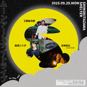 four get me a nots 特典ライブDVD & 特製外装BOX 新品 Amazon.co.jp: FORESIGHT: ミュージック