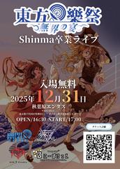新品未開封 幽閉樂祭2014〜春の奏宴〜 新品未開封 幽閉樂祭2014〜春の奏宴〜 Amazon.co.jp: 幽閉樂祭 2014