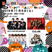 One Dayのイベント チケット予約 購入 販売情報 ライヴポケット