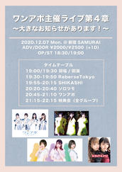 ワンアポのイベント チケット予約 購入 販売情報 ライヴポケット
