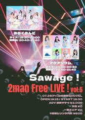 Sawage！2man Free LIVE！vol.4のチケット情報・予約・購入