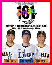 旧サイト】小林誠司のイベント・チケット予約・購入・販売情報｜ライヴ