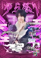 アナタシアのイベント・チケット予約・購入・販売情報｜ライヴ