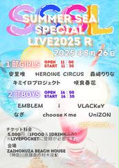 THE BEACH TRIP 2025 サイン入りポスター THE BEACH 2025 ⚡️早割2次追加 & ¥ØU$UK€ ¥UK1MAT$U出演決定