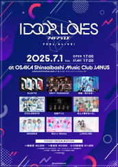 IDOORLOVESのチケット情報・予約・購入・販売｜ライヴポケット