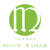 寺島惇太のイベント チケット予約 購入 販売情報 ライヴポケット