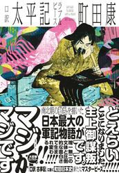 ドゥルーズの哲学原理 國分功一郎 ドゥルーズの哲学原理 (岩波現代全書) | 國分 功一郎 |本 | 通販