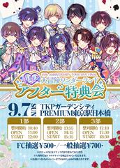 らぶしっくのイベント・チケット予約・購入・販売情報｜ライヴ