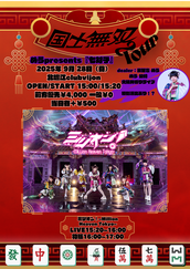 ウォヌ HEAVEN 会場特典 トレカ 名古屋 福岡 大阪 東京 SEVENTEEN HEAVEN 名古屋 会場限定 トレカ ウォヌ 公式 - メルカリ