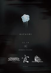 SHIBUYA CYCLONE 25TH ANNIVERSARY BugLug 夕闇に誘いし漆黒の天使達の