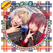 うみちゃん　(12月ご予約) ラブライブの園田海未ちゃんの﻿ お誕生日に海未ちゃんに会えたよ