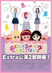 くれいじーまぐねっとのイベント・チケット予約・購入・販売情報