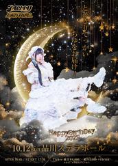 Merry BAD TUNE. バチュンカード SS Merry BAD TUNE. バチュンカード SS Merry BAD TUNE. on X: