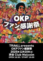 TRAëLL presents 『OKP ファン感謝祭』