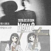 Now 2 -宇宙ネコ子×toddle-のチケット情報・予約・購入・販売｜ライヴ