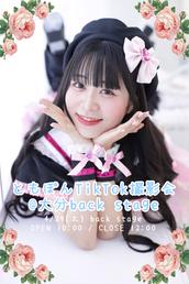 幸巴　みつとも　ともえとみっちゃん　グッズ　まとめ売り