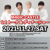 ディナーショーのイベント チケット予約 購入情報 ライヴポケット