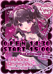幸 巴のイベント・チケット予約・購入・販売情報｜ライヴポケット