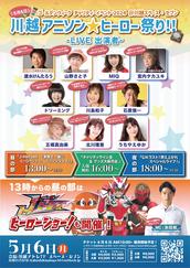 株式会社L4のチケット販売・イベント告知／集客一覧｜ライヴポケット