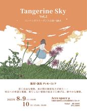 Tangerine Sky vol.2] ディモ・ミレフ振付 コンテンポラリー