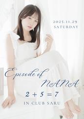 酔い人はサンタクロース vol.2のチケット情報・予約・購入・販売