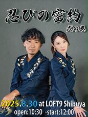 Amazon.co.jp: ファイブスターストーリー MAMORU MANIA 井上