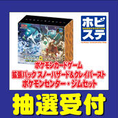 80のイベント・チケット予約・購入・販売情報｜ライヴポケット