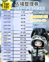 Nommi 2nd アニバーサリー400% 限定レア Nommi 2nd アニバーサリー400% 限定レア - メルカリ