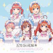 夢色パティシエール』POP UP STORE in ロフト」のチケット情報・予約