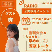 桃戸もも「チェキ撮影会 vol.1」のチケット情報・予約・購入・販売  