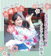 7/4(金)開催】天羽希純(#2i2) ヤングドラゴンエイジ表紙出演記念