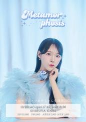 2025年5月11日（日）【パンダドラゴン】シングル『マジ