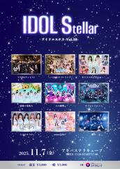 IDOL Stellar Vol.28のチケット情報・予約・購入・販売｜ライヴ