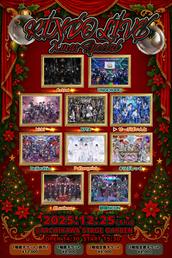 らぶしっくのイベント・チケット予約・購入・販売情報｜ライヴポケット