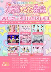 21世紀IDOL ~LIVE DVD付き限定版~ 必殺エモモモモ7、他 21世紀IDOL ~LIVE DVD付き限定版~ 必殺エモモモモ7、他
