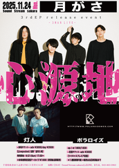 【非売品】 高橋優 2014東北ライブハウス大作戦ツアー \"一人旅\" DVD 高橋優躍ONEMAN LIVE 故郷の唄〜大切なもの〜の